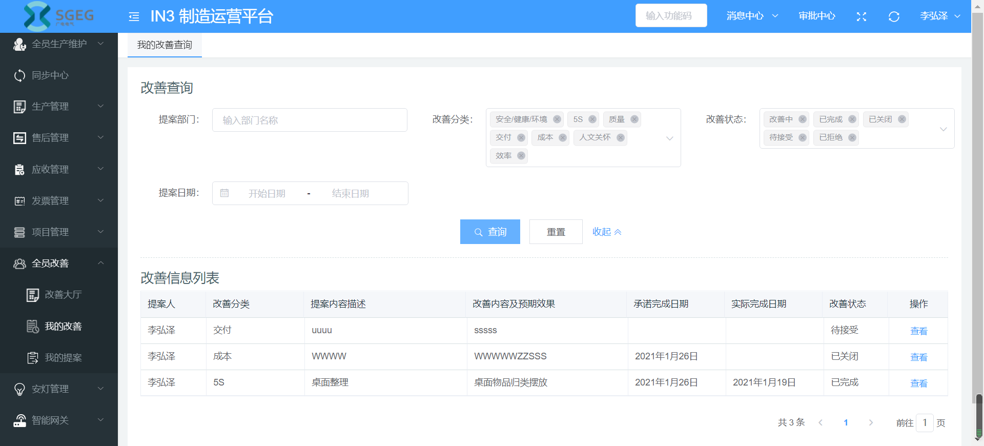 image-20210119160636195